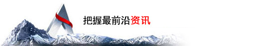 {新聞中心 {新聞中心